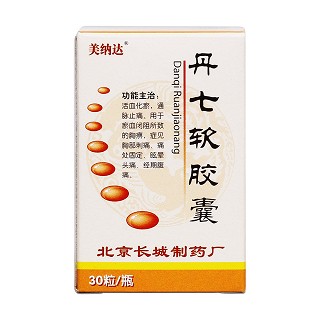 丹七軟膠囊(美納達(dá))包裝縮略圖1