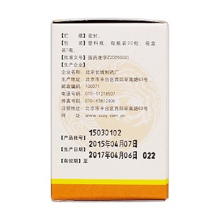 丹七軟膠囊(美納達(dá))包裝縮略圖3