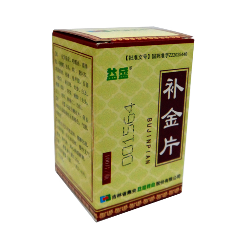補(bǔ)金片(益盛)