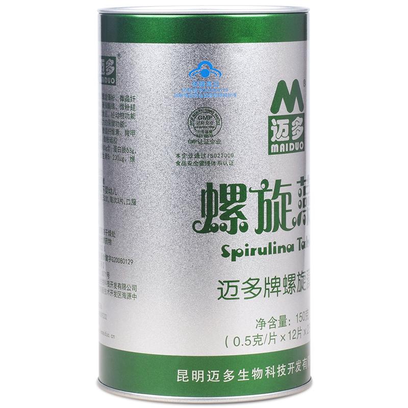 螺旋藻(邁多)包裝縮略圖3