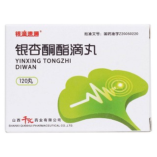 銀杏酮酯滴丸(銀滴速通)包裝縮略圖1