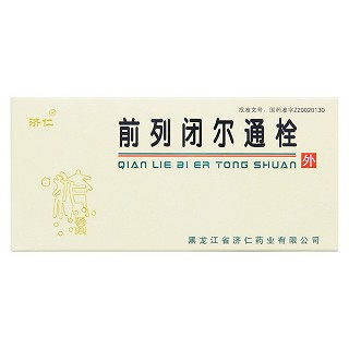 前列閉爾通栓(濟(jì)仁)包裝縮略圖1