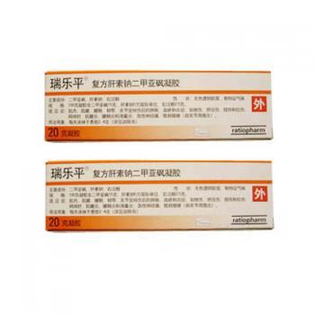 復(fù)方肝素鈉二甲亞砜凝膠(瑞樂(lè)平凝膠)
