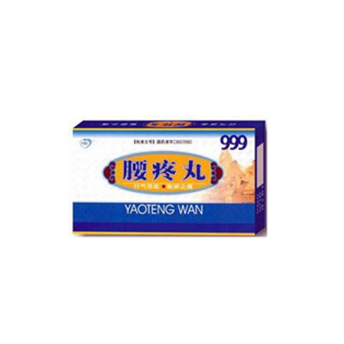 腰疼丸(瑞金)包裝縮略圖1
