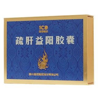 疏肝益陽膠囊(益佰)包裝縮略圖3