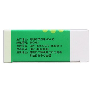 燈盞細辛膠囊(杉榆)包裝縮略圖4