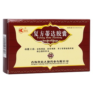 復(fù)方蒂達(dá)膠囊(魯抗)