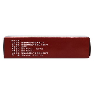 復(fù)方蒂達(dá)膠囊(魯抗)包裝縮略圖3