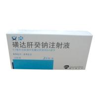 磺達(dá)肝癸鈉注射液(安卓注射液)