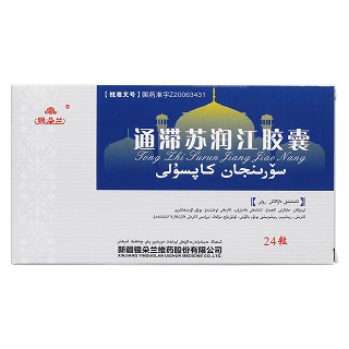 通滯蘇潤(rùn)江膠囊(銀朵蘭)包裝縮略圖1