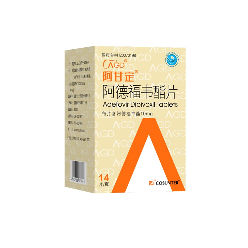 阿德福韋酯片(阿甘定)包裝縮略圖1