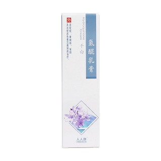 氫醌乳膏(千白)包裝縮略圖1