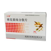 裸花紫珠分散片(萬朗)