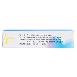樂脈片(舒麥)包裝縮略圖2