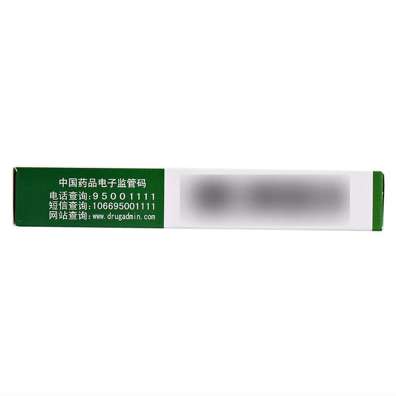 復(fù)方甘草酸苷片(派甘能)包裝縮略圖2