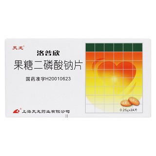 果糖二磷酸鈉片(洛普欣)包裝縮略圖1
