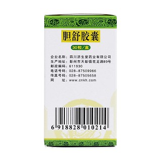 膽舒膠囊(康弘)包裝縮略圖2
