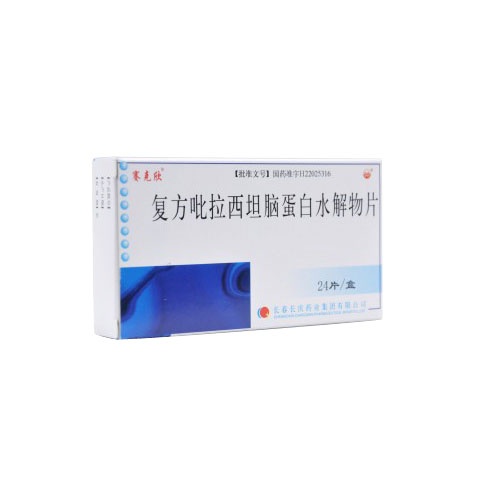 復(fù)方吡拉西坦腦蛋白水片(賽克欣)包裝縮略圖1