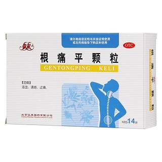 根痛平顆粒(保爾)包裝縮略圖3