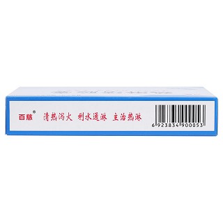 熱淋清膠囊(百慈)包裝縮略圖2