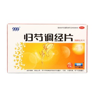 歸芍調(diào)經(jīng)片(999)
