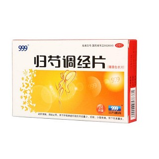 歸芍調(diào)經(jīng)片(999)包裝縮略圖3