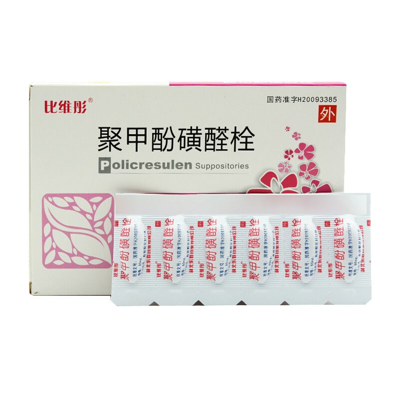 聚甲酚磺醛栓(比維彤)包裝縮略圖1