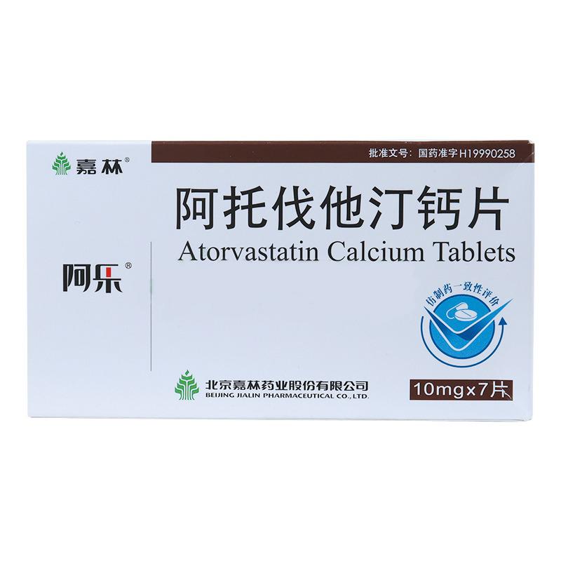 阿托伐他汀鈣片(阿樂)包裝縮略圖1