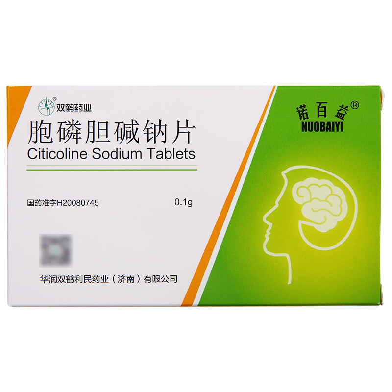 胞磷膽堿鈉片(諾百益)包裝縮略圖1