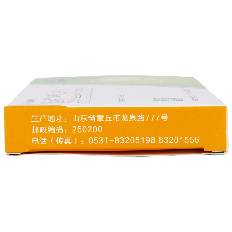 胞磷膽堿鈉片(諾百益)包裝縮略圖3