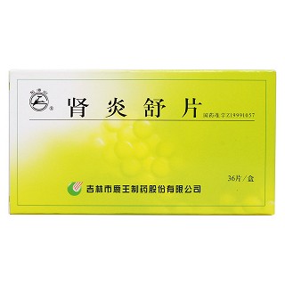 腎炎舒片(龍?zhí)渡?包裝縮略圖1
