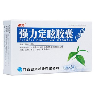 強(qiáng)力定眩膠囊(銀濤)