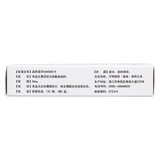 鹽酸舍曲林片(曲優(yōu))包裝縮略圖4