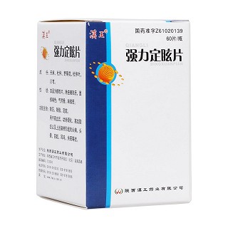 強(qiáng)力定眩片(漢王)