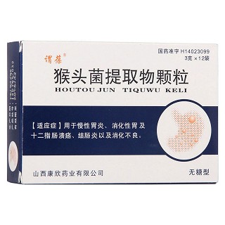 猴頭菌提取物顆粒（無(wú)糖型）(謂葆)