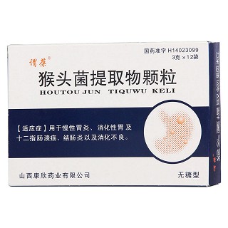 猴頭菌提取物顆粒（無(wú)糖型）(謂葆)包裝縮略圖4