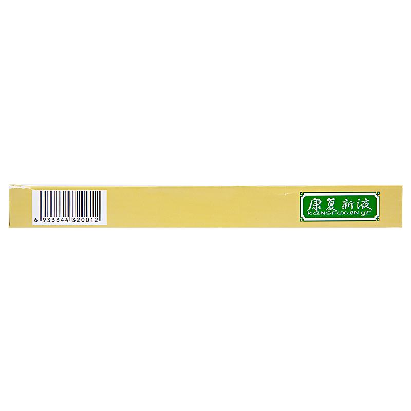 康復(fù)新液(京新)包裝縮略圖3