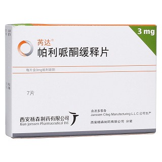 帕利哌酮緩釋片(芮達(dá))