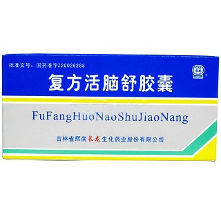 復(fù)方活腦舒膠囊(長龍)