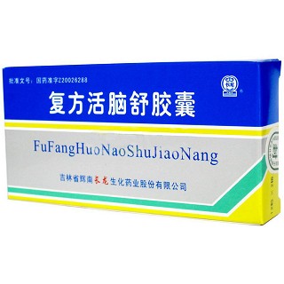 復(fù)方活腦舒膠囊(長龍)包裝縮略圖1