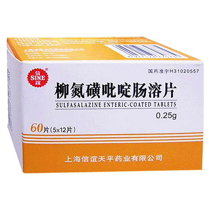 柳氮磺吡啶腸溶片(信誼)