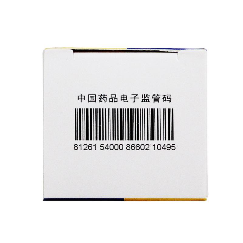 鹽酸金剛烷胺片(樂(lè)寧)包裝縮略圖3