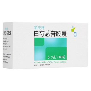 白芍總苷膠囊(帕夫林)