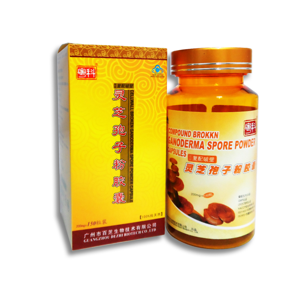 復(fù)配破壁靈芝孢子粉膠囊(粵科)
