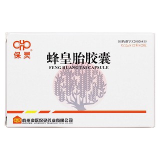蜂皇胎膠囊(保靈)包裝縮略圖1