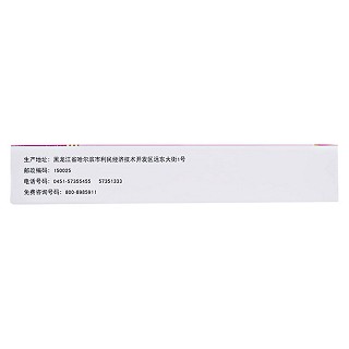 乳核內(nèi)消膠囊(濟(jì)仁)包裝縮略圖2