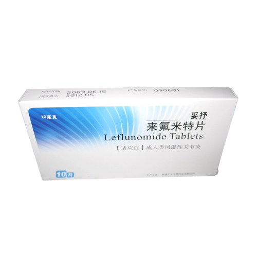 來(lái)氟米特片(妥抒)