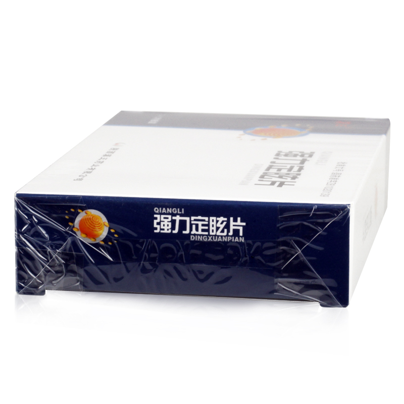 強(qiáng)力定眩片(漢王)包裝縮略圖4