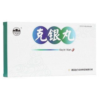 克銀丸(大明宮)