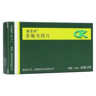 來(lái)氟米特片(愛若華)